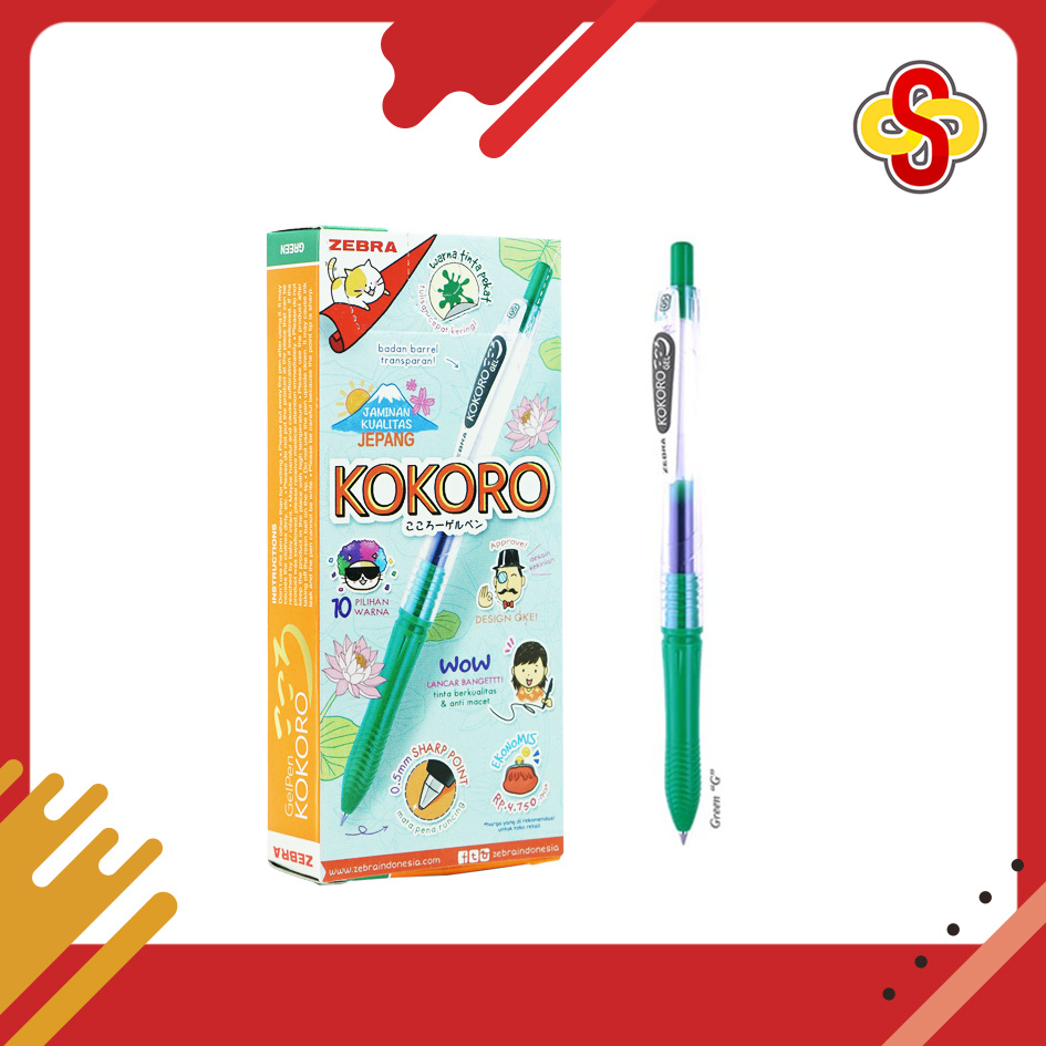 KOKORO GREEN