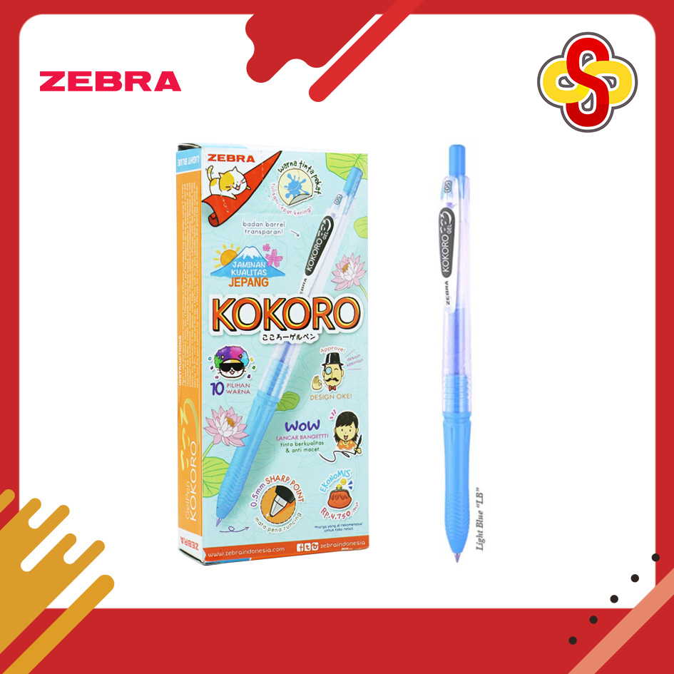 KOKORO LIGHT BLUE