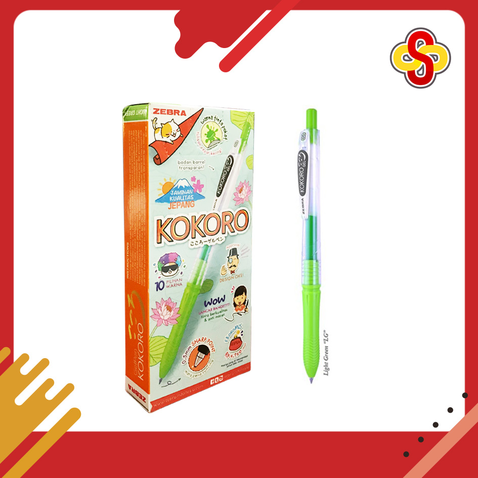 KOKORO LIGHT GREEN
