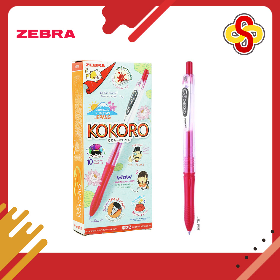 KOKORO RED